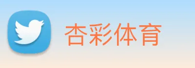 杏彩体育 logo